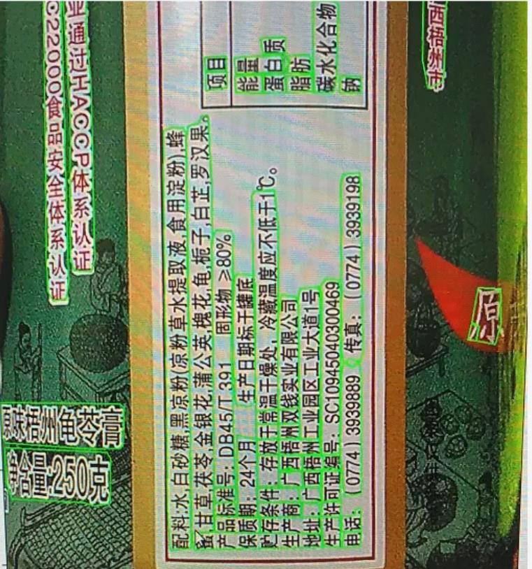 微信截圖_20201106103904.jpg
