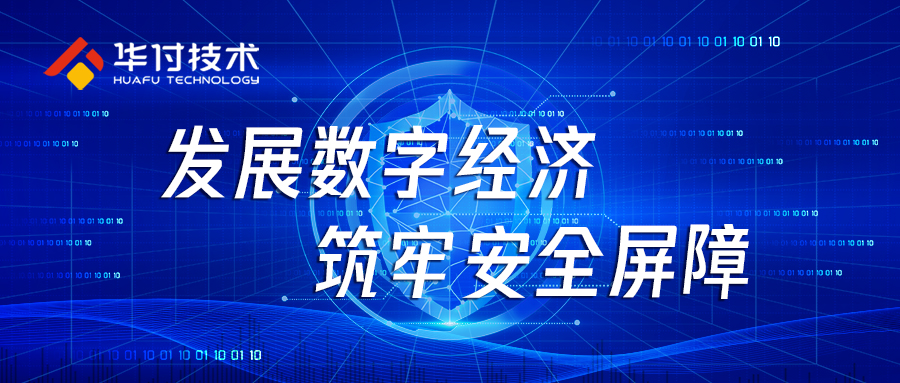 數(shù)字經(jīng)濟(1).jpg